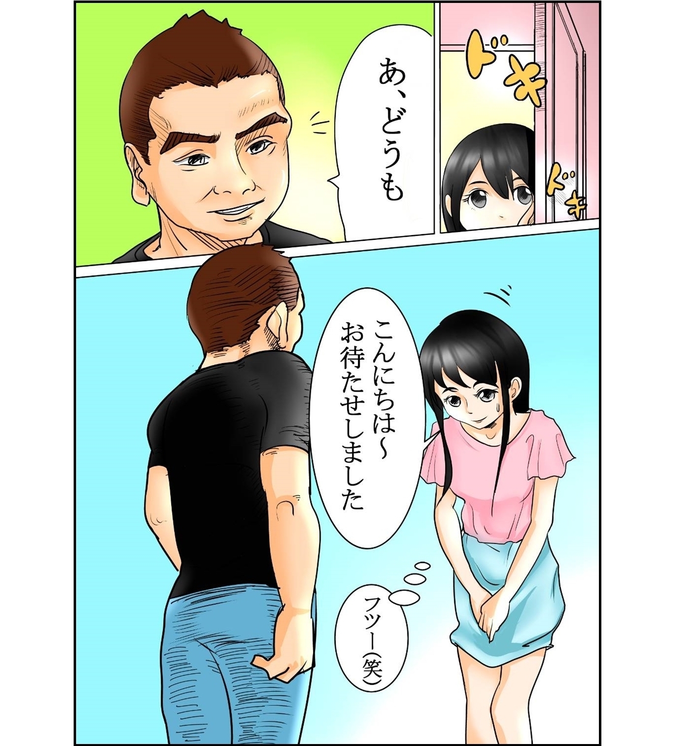 「体験入店記」